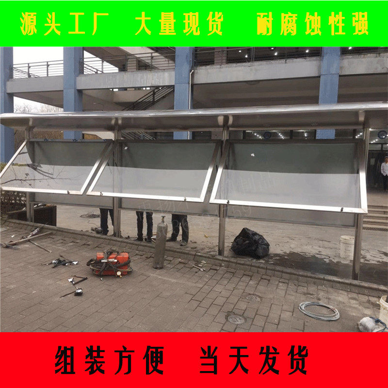 新款推荐不锈钢宣传栏订做公告栏草坪广告牌指导指示户外架子橱窗