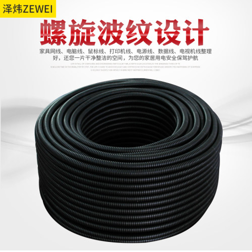 加厚PE塑料波纹管穿线PP软管PE塑料软管黑色软管电线电缆护套