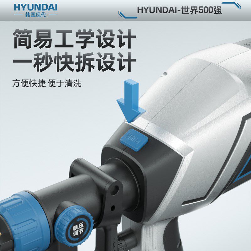 电动喷漆枪小型家用充电式油漆喷枪220v真石乳胶漆专用喷漆一体机