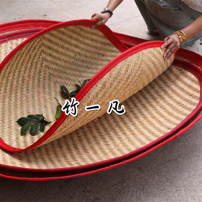 软弧竹编制品无孔竹青竹黄包布软簸箕圆簸箕竹制软竹匾晒干货拌茶