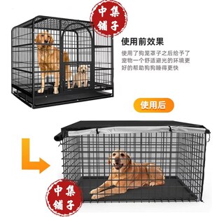 狗笼罩子防雨防晒防风遮阳套子防水布罩保温罩猫笼兔笼罩遮光罩子