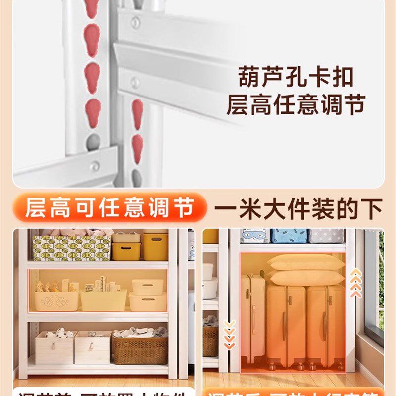 家用货架置物架多层防尘帘洞洞板落地客厅收纳架下空式储物铁架子