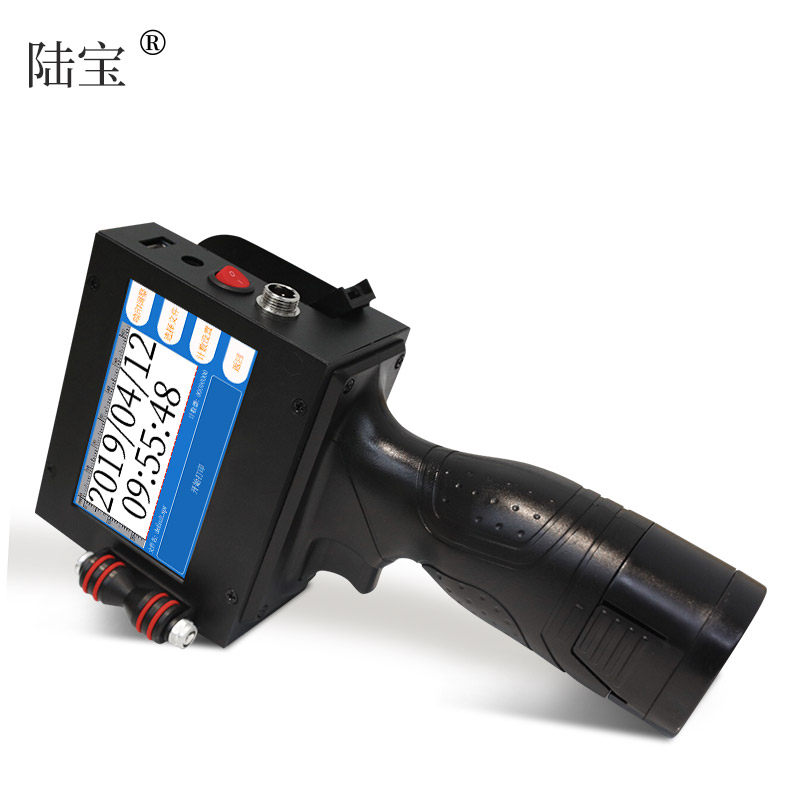 陆宝H2智能手持式喷码机打生产日期打码机英文版超市标签打印编号