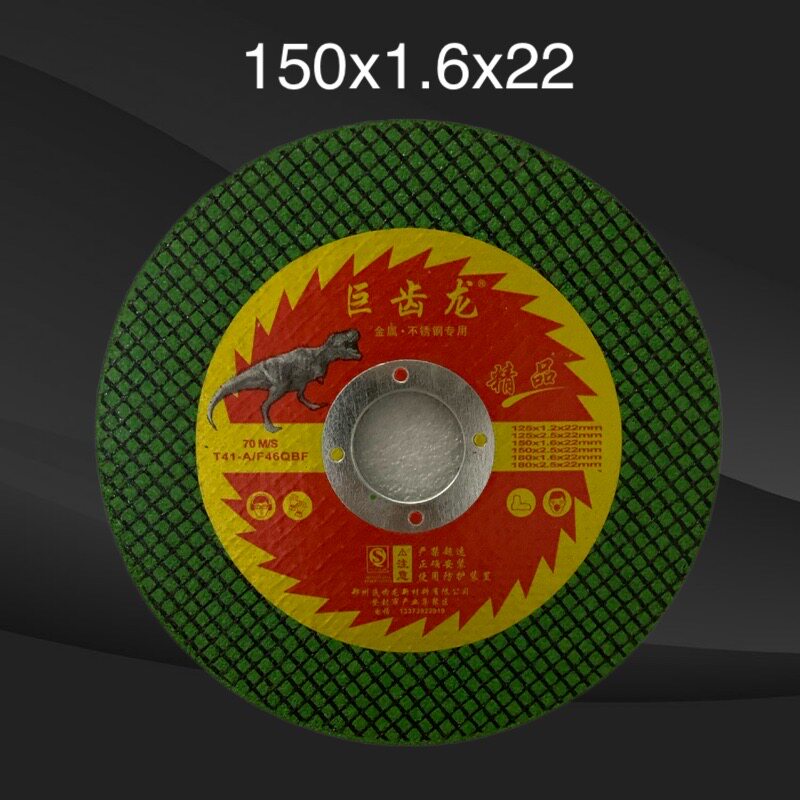 巨齿龙角磨机切割片沙轮片不锈钢专用金属砂轮片打磨片锯片
