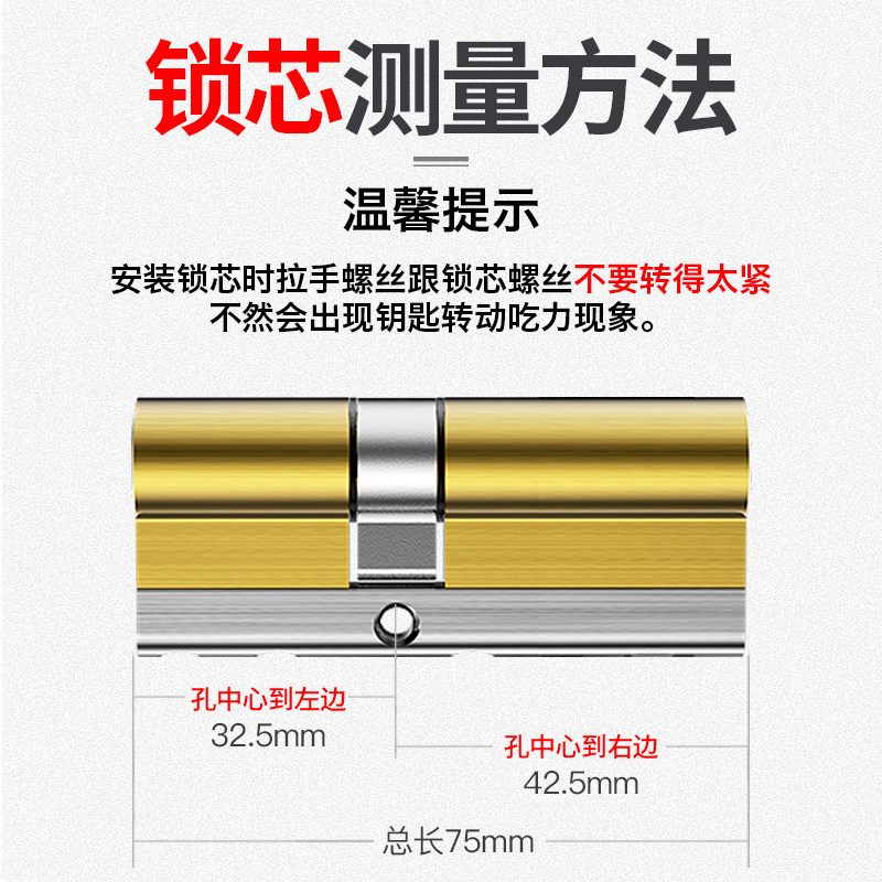 防暴复式锁 防盗门锁芯超C级通用型家用进户铁门入户换锁心全铜bd