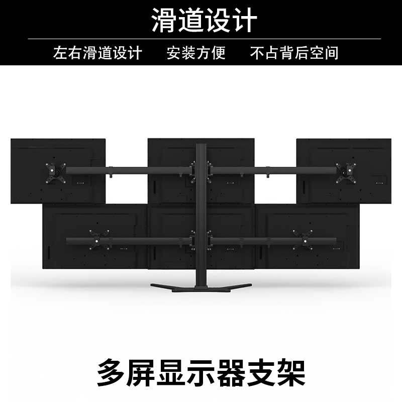 支万伽六屏显示器支架桌面多屏液晶电脑屏幕挂架炒股金融监控6屏