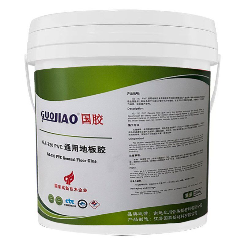 地板革专用胶水黏贴地毯地板贴PVC地板胶水性塑胶塑料胶白乳胶高
