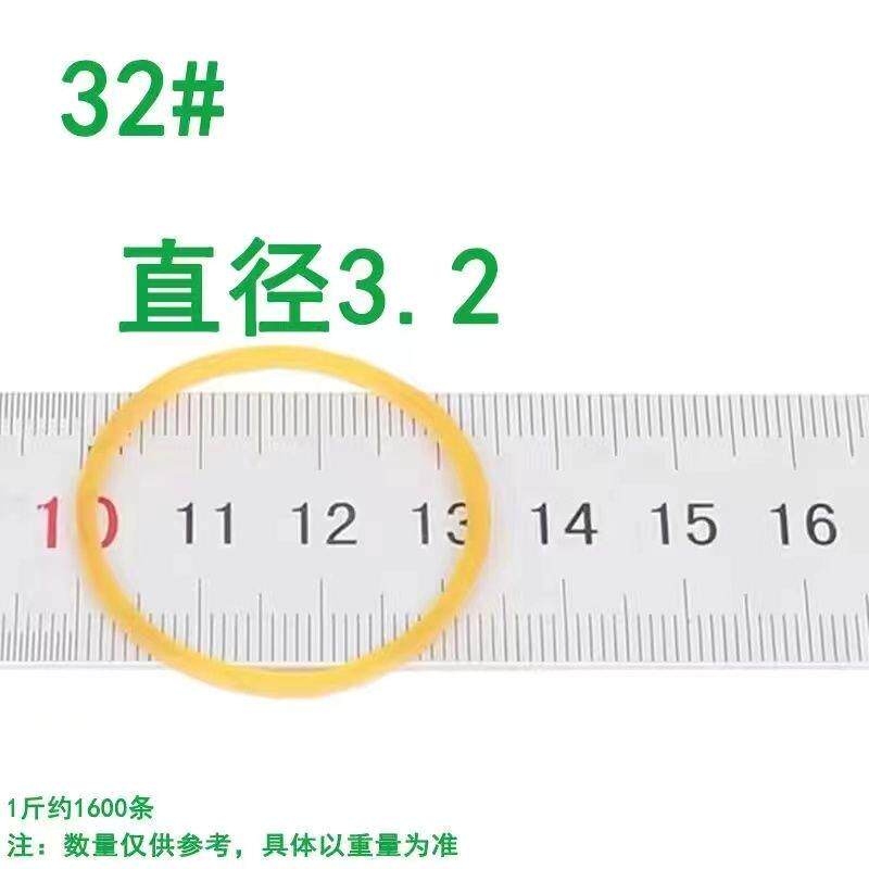 整件橡皮筋高弹力皮筋耐用橡皮圈一次性捆菜牛皮筋工业橡胶圈皮套