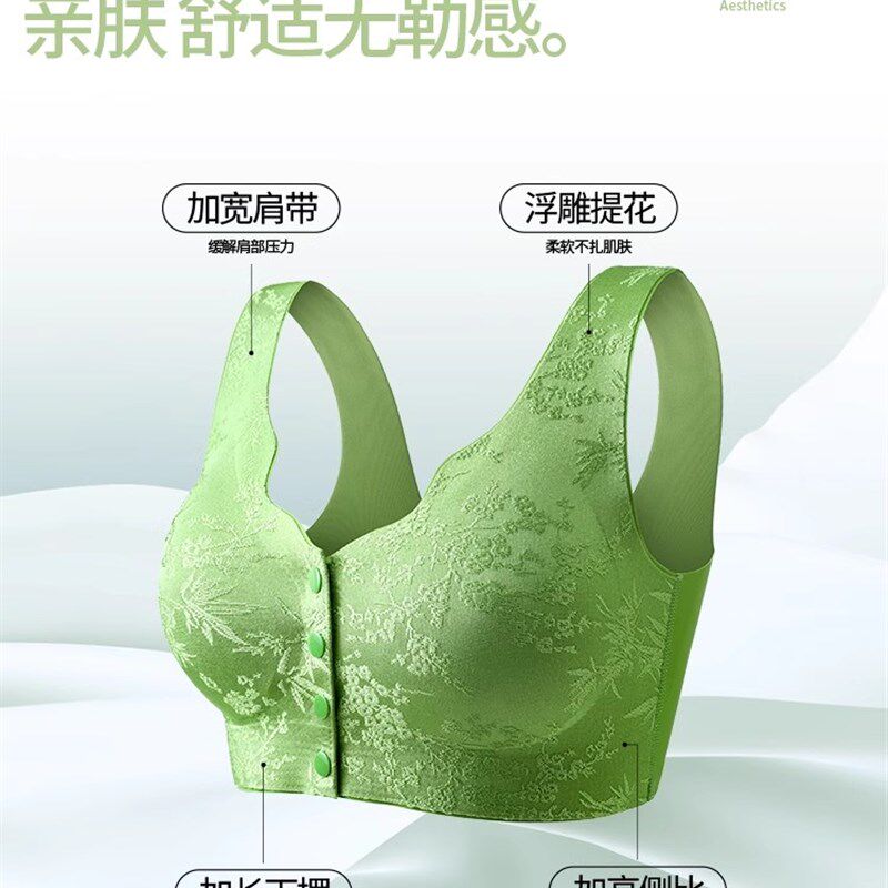 焕丽女王新款浮雕提花夏季薄款文胸前开扣小胸聚拢无痕内衣收副乳