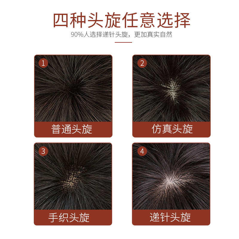 假发女短发自然真发全真人发全头套妈妈短卷发中年女士中老年假发