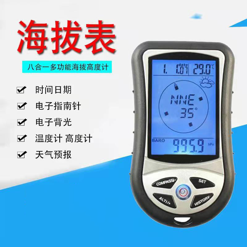 户外指南针四合一海拔表高度计气压计温度计车载抬头显示器汽车用