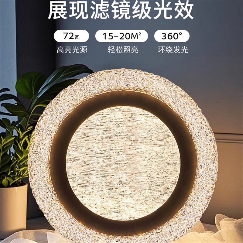 卧室灯2025新款高端树脂书房主卧中山灯具现代简约led吸顶灯卧室