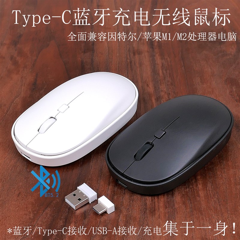 ZK112便携TypeC无线静音蓝牙鼠标适用于笔记本台式电脑usbC接收器