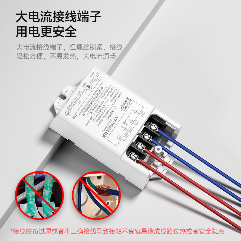 220V人体红外感应开关吸顶分体式光控楼道LED灯带传感器智能模块图片