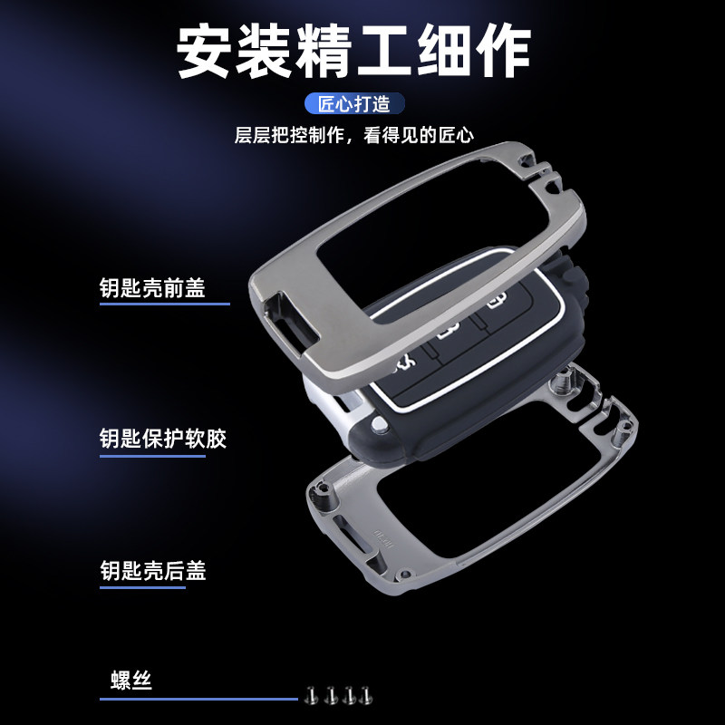 适用北京现领翔钥匙套14款索纳塔钥匙包索八汽车档金属壳扣