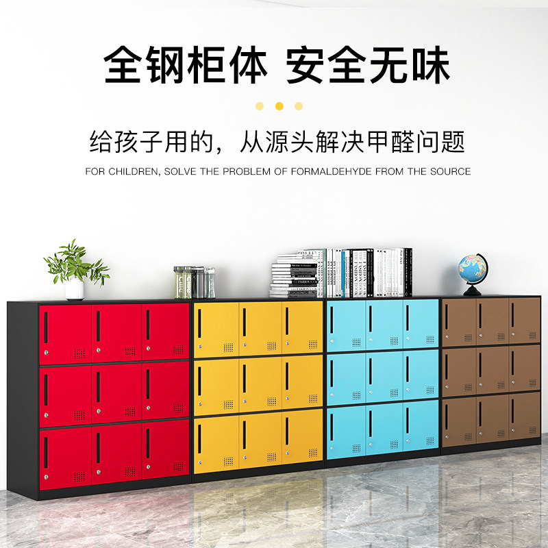 彩色书包柜存包柜学生书包柜多门鞋柜寄包柜班级收纳柜铁皮小柜子