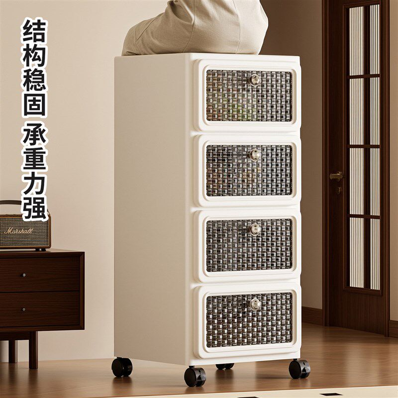 抽屉式收纳柜塑料家用储物柜卧室多层五斗柜客厅落地床头置物柜子