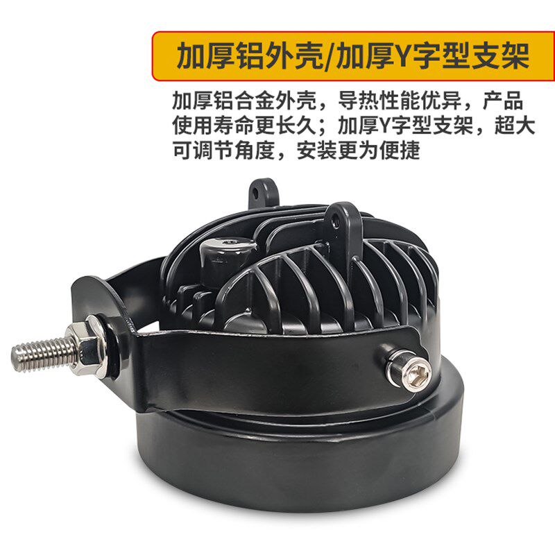 4寸高亮超聚光小太阳LED射灯12V货车改装雾灯倒车灯24V摩托车大灯