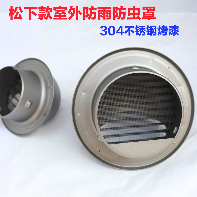 包邮304不锈钢加厚排气口外墙风帽出气风罩烤漆特厚防鸟防雨罩