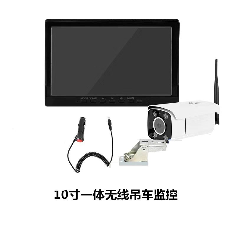 吊车货车无线监控大臂专用摄像头叉车房车挖掘机车用车载无线倒车