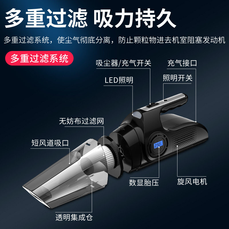 车载充气泵无线电动小轿车轮胎加气汽车用吸尘两用车胎打气一体机
