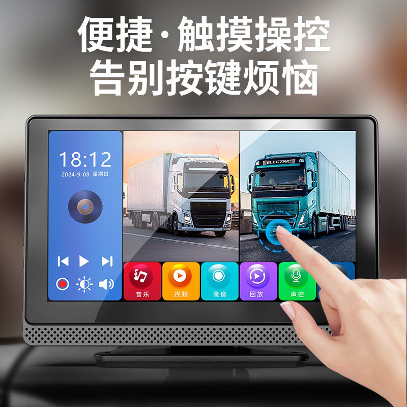 货车二路四路监控行车记录仪24V挖机高清夜视倒车影像摄像头一体