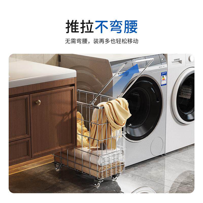 阳台洗衣房置物架不锈钢衣服收纳筐卫生间可移动分区脏衣篓小推车