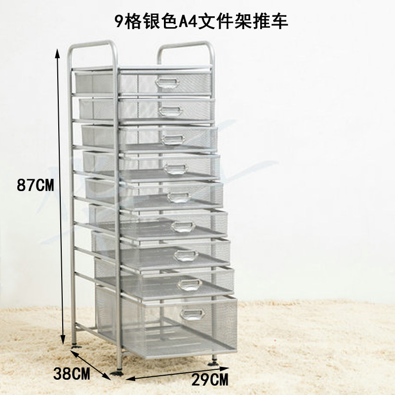 金属铁艺A4文件柜推车带转向轮多层A3档案架分类架子办公收纳用品