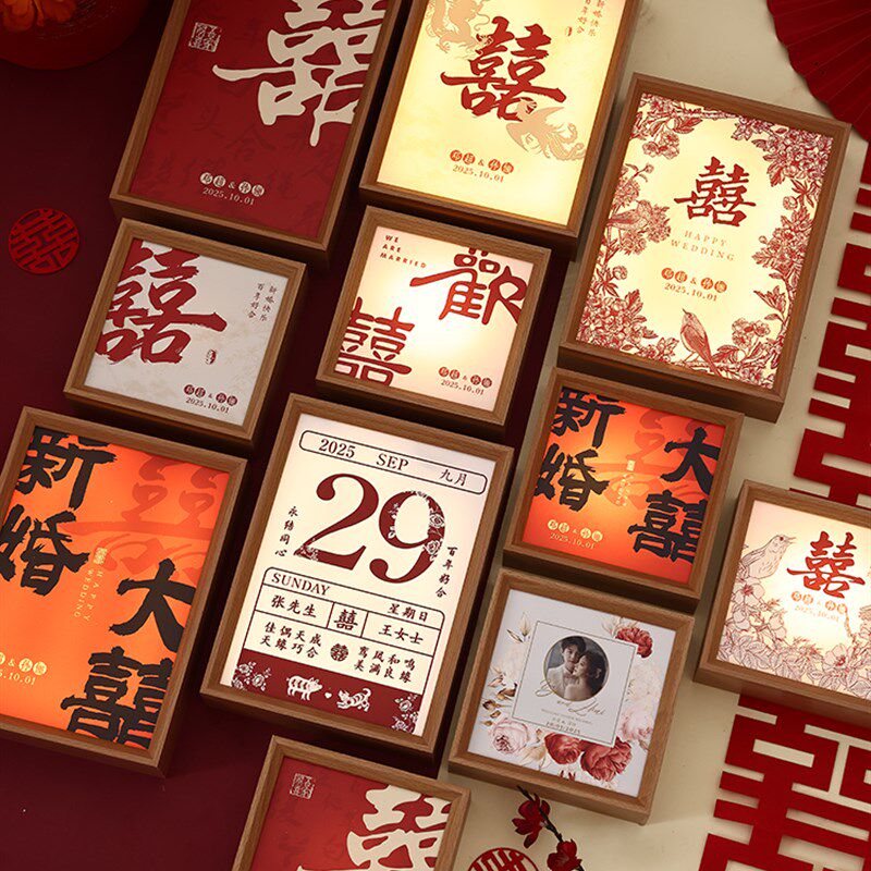 立体喜字贴婚房布置装饰桌面摆件结婚专用囍字婚礼拍照道具百喜图