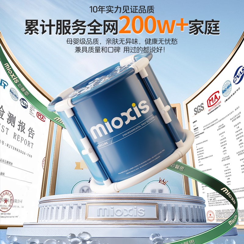 智能恒温自动加热折叠泡澡桶大人专用洗澡桶家用小孩婴儿童浴桶