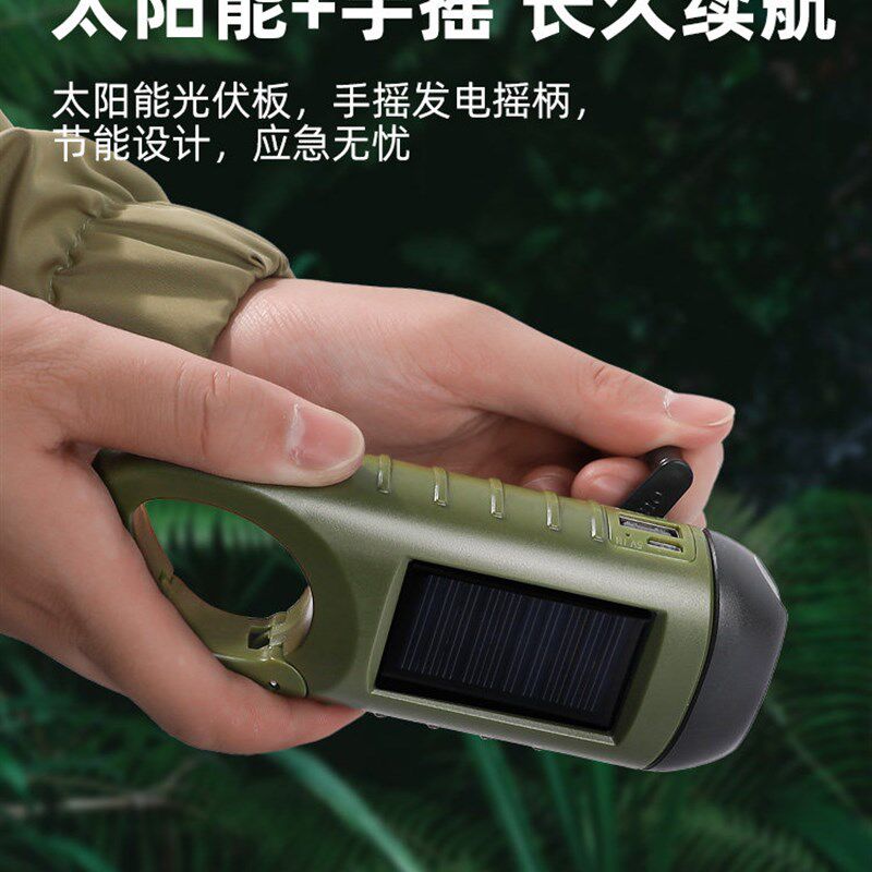 手摇发电手电筒充电太阳能强光便携超亮手灯家用迷你led灯应急