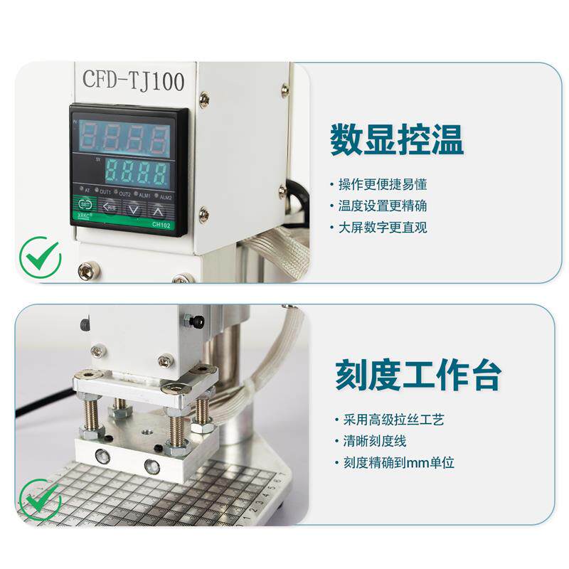 手动烫金机台式小型皮革包装手工皮具热压烫印铜模商标定制压唛机