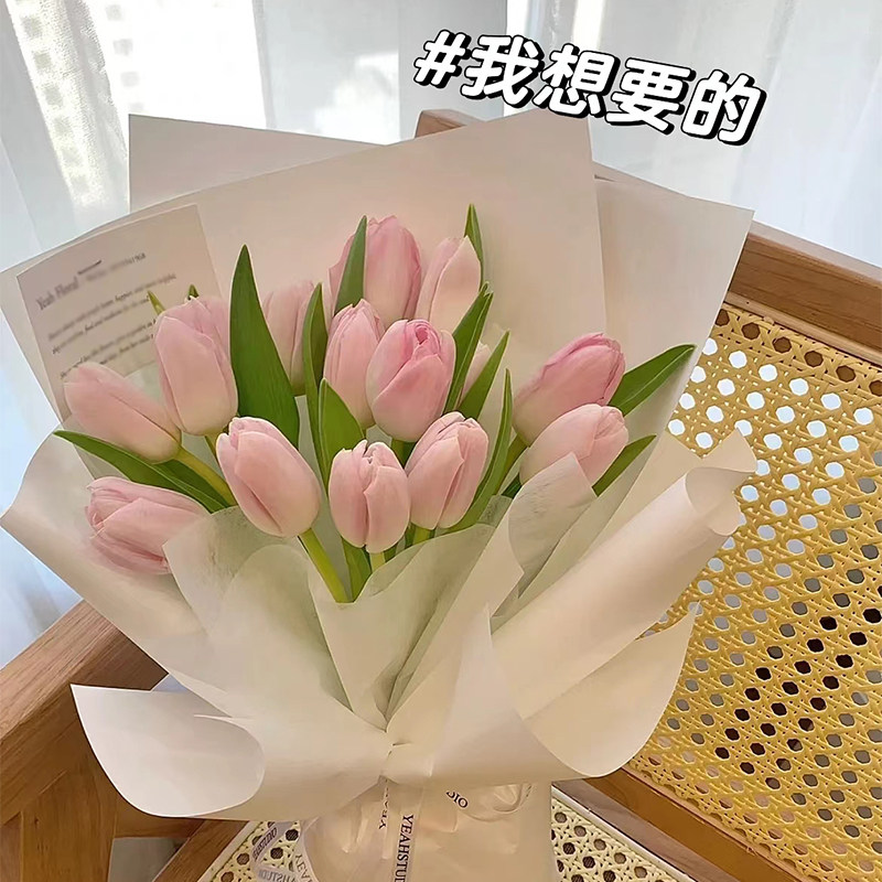 郁金香花束生日鲜花速递同城广州深圳杭州南京上海北京花店配送