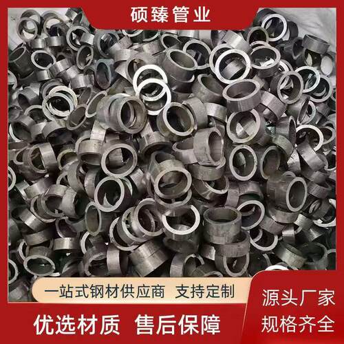 无缝钢管精密管20号45号碳钢管Q345B钢管小口径切割加工Q235B钢管