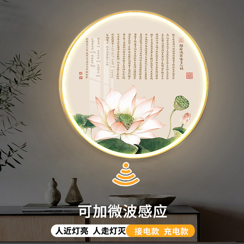 现代简约LED晶瓷壁画灯客厅餐厅佛堂沙发背景墙莲花心经挂画壁画