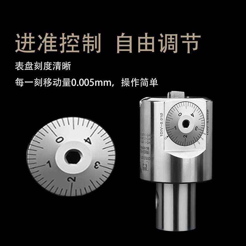 精镗刀微调头可调式精镗头加工中心刀头CNC大孔加长桥式镗孔刀具图片