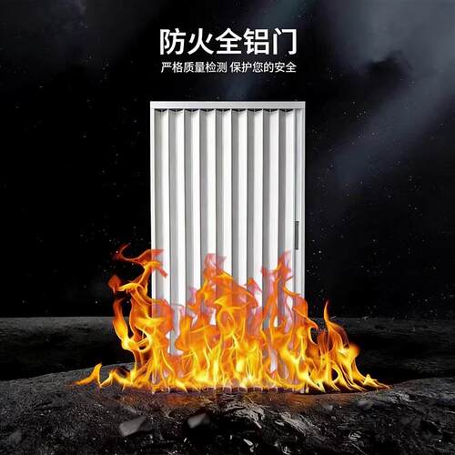 全铝合金折叠门推拉门卧室平移门空调隔断门厨房开天通然气防火门