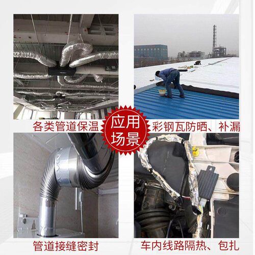 不带胶铝箔纸加厚耐高温屏蔽防火防晒抗老化双面导电锡箔纸工业用