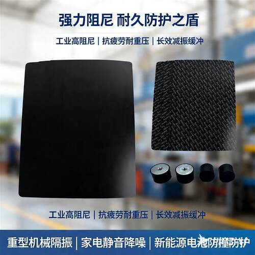 减振隔振ACF工业减震垫发泡缓冲材料多密度聚氨酯防摔防撞抗压