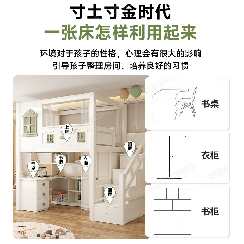 上床下桌实木组合床小户型高低床双层上下铺带书桌衣柜一体上下床