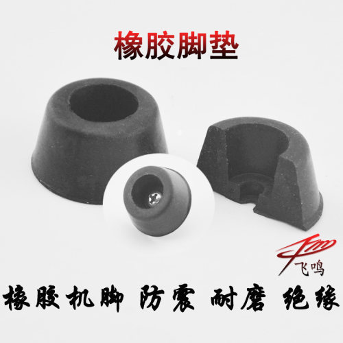 橡胶脚垫机箱仪器机脚减震防撞耐磨家具脚