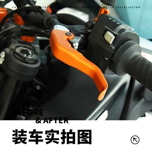 适用春风500SR675SR-R 800MT-X改装二指离合省力两指手柄拉杆配件