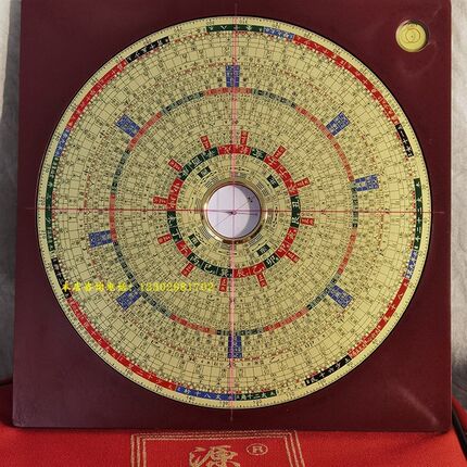 2022元济福堂8寸金色三合一综合风水罗盘深圳发货