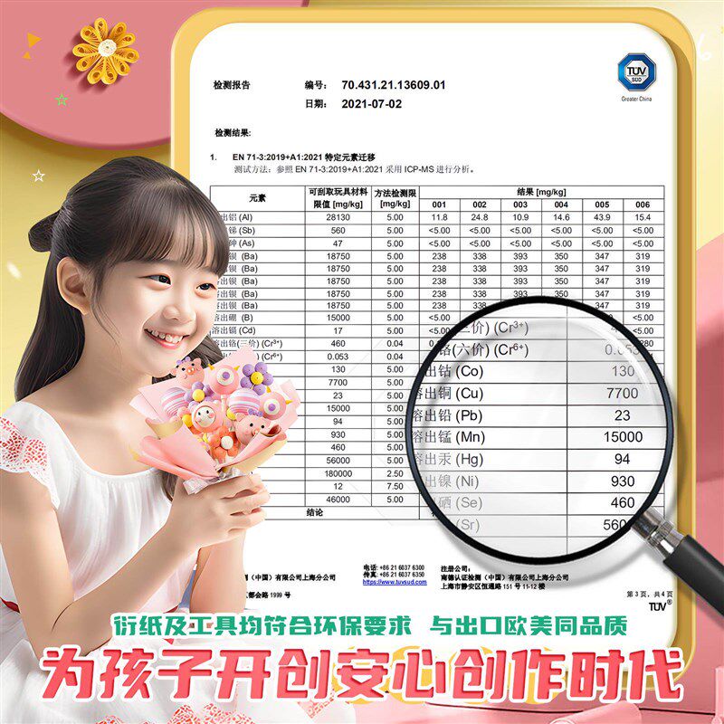 衍纸套装手工DIY材料包衍纸画套装工具包幼儿园初学者小学生衍纸