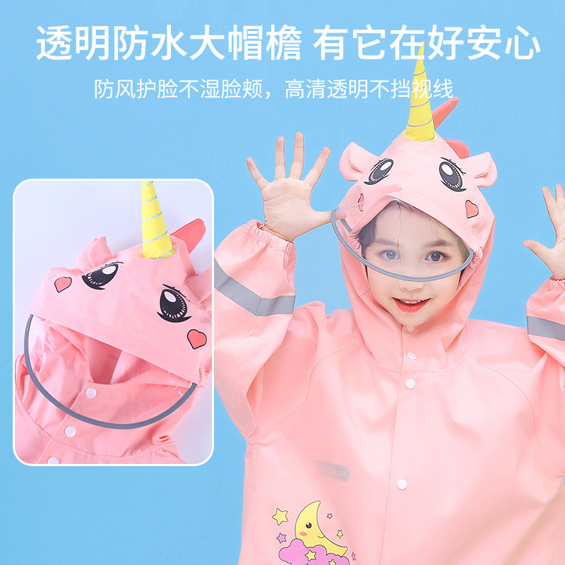 可爱儿童雨衣男童幼儿园宝宝卡通小学生黄色恐龙雨披女孩拉链款