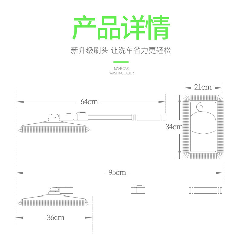 洗车拖把不伤车汽车冼车擦车刷车车用专用扦把泡沫毛刷子长柄伸缩