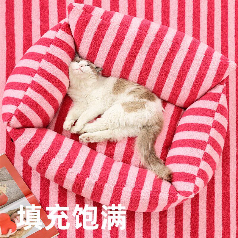 UEHOME宠物沙发超大号人宠共用沙发羊羔绒保暖可拆洗中大型宠物窝