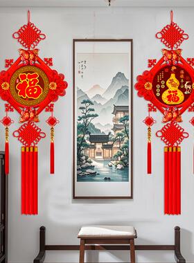 26年新款中国结桃木大号福字客厅五帝钱招财玄关乔迁礼品装饰挂件