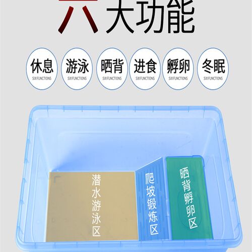 大号乌龟饲养缸专用养龟箱周转家用生态缸巴西龟盒鱼缸超大养殖DB