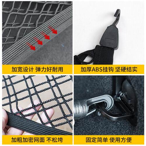 适用北京212T01后备箱固定网兜专用尾箱货物行李全弹力固定绑绳